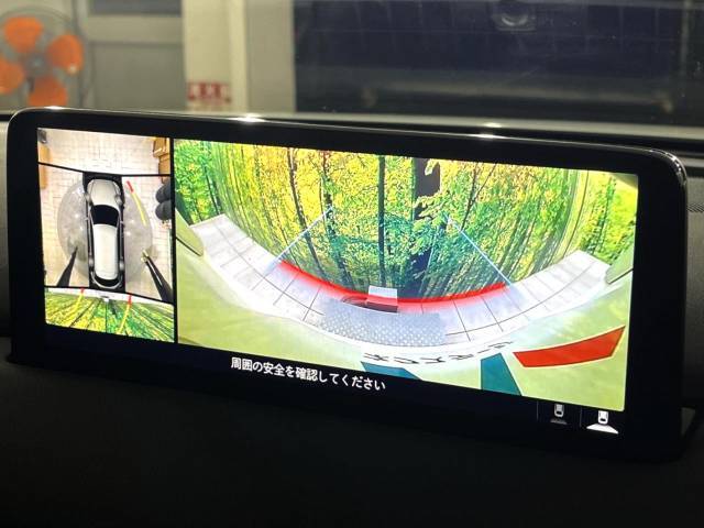 【360°ビューモニター】専用のカメラにより、上から見下ろしたような視点で360度クルマの周囲を確認することができます☆死角部分も確認しやすく、狭い場所での切り返しや駐車もスムーズに行えます。