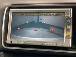 リバースギアに入れるだけで後方の表示へ切り替わります。夜間や雨の日の駐車も楽になりますよ。