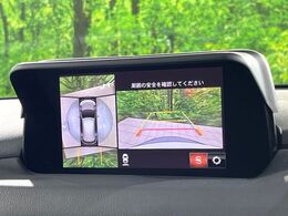 【360°ビューモニター】専用のカメラにより、上から見下ろしたような視点で360度クルマの周囲を確認することができます☆死角部分も確認しやすく、狭い場所での切り返しや駐車もスムーズに行えます。