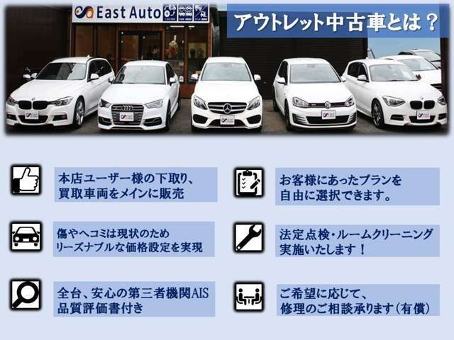 お客様に必要なプランのみご選択していただけます☆全車両、法定点検・車両品質評価書付きですのでご安心ください。