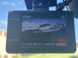 【ドライブレコーダー】安心・安全なカーライフに必須のドライブレコーダーを装備！走行中はもちろん、あおり運転や事故に遭遇した際の状況も映像で記録し、万一のリスクに備えます。