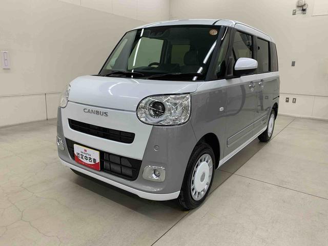 お探しのお車がございましたら遠慮なく店舗スタッフにご相談下さい。