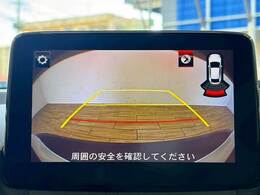【カラーバックモニター】を装備しております。リアの映像がカラーで映し出されますので日々の駐車や幅寄せなどで安心安全です。