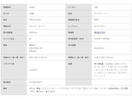 扉形状：観音 / サスペンション：リーフサス(F)・エアサス(R) / 燃料タンク：300L / ターボ / 坂道発進補助 / PM装置 / 門口：幅236cm・高さ238cm