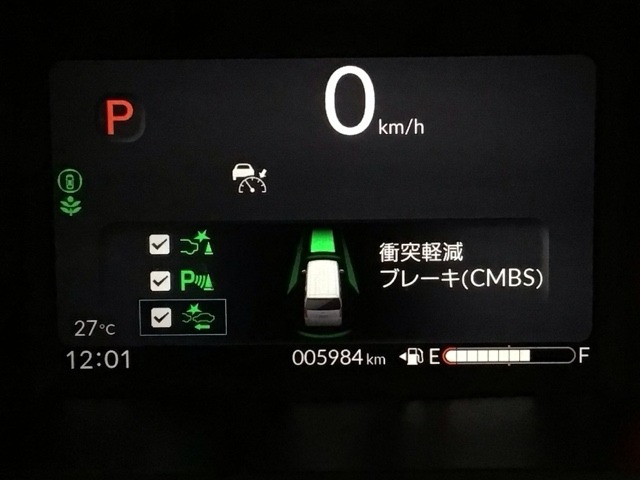 ホンダが推し進める総合先進安全装備のセンシング搭載！　衝突や斜線はみだしなどの危険が予測される時、センサーが警告。ヒューマンエラーを高度先進技術が補完してくれます。