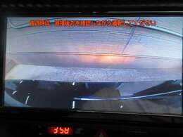 バックが苦手な方は必見！バックモニターが障害物を映し出してくれます！