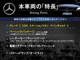 本車両の主な特徴をまとめました。上記の他にもお伝えしきれない魅力がございます。是非お気軽にお問い合わせ下さい。