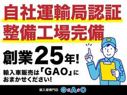 ※輸入車専門店ならではの充実した保障内容※専門店だからこそできるアフターサービスがあります