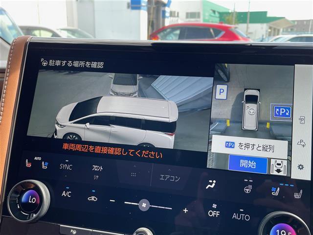 【トヨタチームメイト　アドバンストパーク】システムが周囲を確認しながらステアリング、ブレーキ、アクセル制御をアシストし駐車を完了してくれる機能が搭載されています！詳しい作動要件等はお尋ねください！