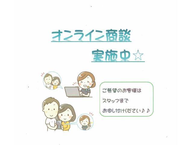 当店の車両をご覧いただき誠にありがとうございます（＾＾）何かございましたらお気軽にお問い合わせくださいませ。