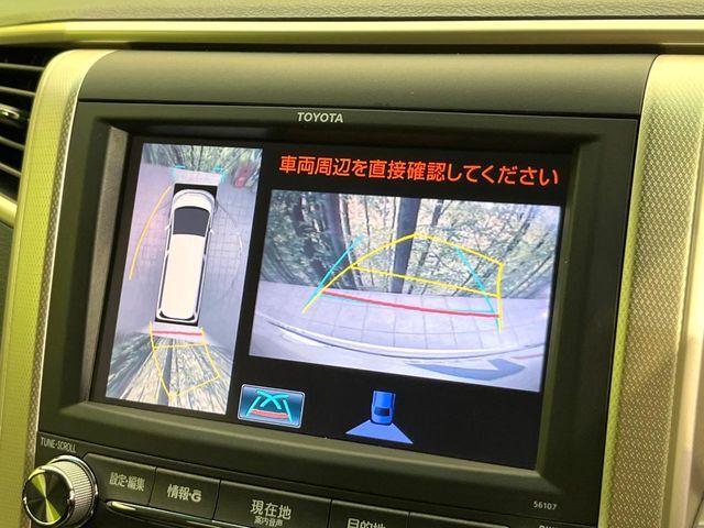 【パノラミックビューモニター】専用のカメラにより、上から見下ろしたような視点で360度クルマの周囲を確認することができます☆死角部分も確認しやすく、狭い場所での切り返しや駐車もスムーズに行えます。