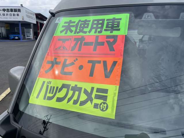 販売車両の多くは管理ユーザー様からの下取りがメインですので、格安でご提供させていただいております。もちろん新車・登録(届出済)未使用車の販売、注文販売もお任せください。フリーダイアル【0078-6002-530883】