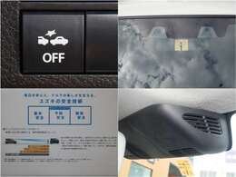 予防安全のデュアルカメラブレーキサポートも搭載！