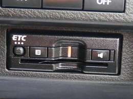 高速道路料金所もストレスフリーでスムーズ通過頂けます！