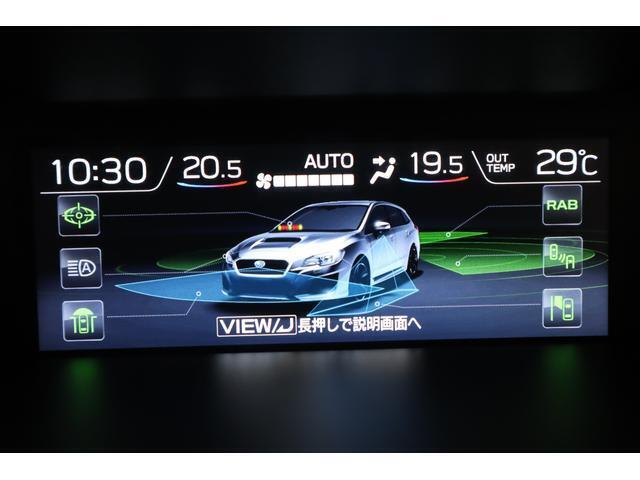 マルチファンクションディスプレイ。各種燃費情報 VDCの作動状態 メンテナンス項目など大型カラー液晶画面に表示。
