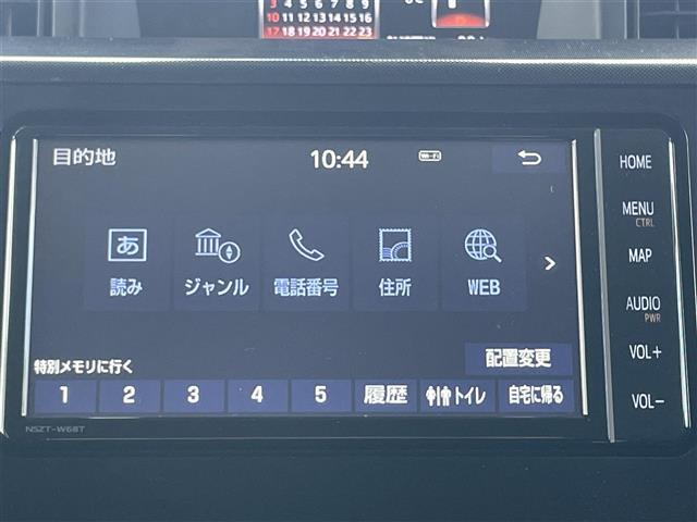 【純正ナビ】専用設計で車内の雰囲気にマッチ！ナビ利用時のマップ表示は見やすく、いつものドライブがグッと楽しくなります！