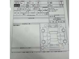 ☆是非一度見に来て下さい☆