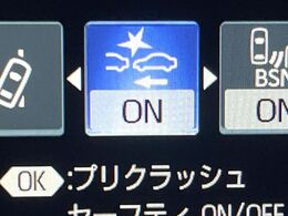 【プリクラッシュセーフティ】前方の車両等を検知し、衝突しそうな時は警報で注意を促し、ブレーキを踏む力をサポート。ブレーキを踏めなかった場合は衝突被害軽減ブレーキが作動、衝突回避をサポートします。