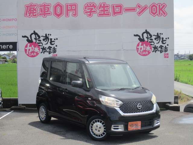 前からの右向きです。