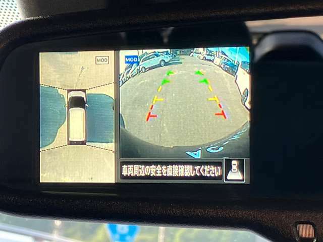 【全周囲モニター】専用のカメラにより、上から見下ろしたような視点で360度クルマの周囲を確認することができます☆死角部分も確認しやすく、狭い場所での切り返しや駐車もスムーズに行えます。