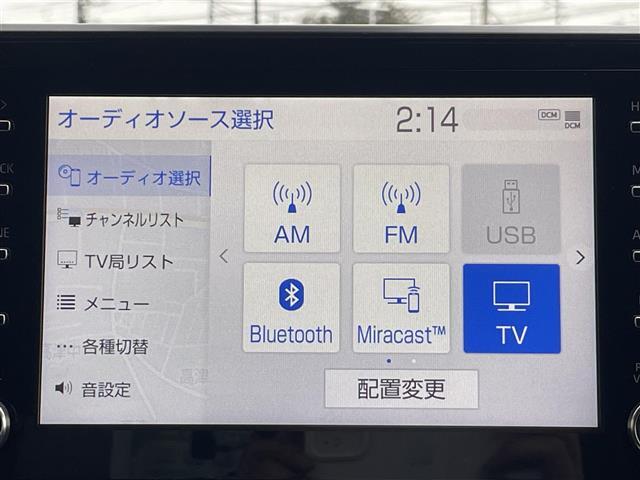 【Bluetooth】ナビゲーションと携帯電話/スマートフォンをBluetooth接続することができます。接続するとハンズフリーで使用することができるので、とても便利です！