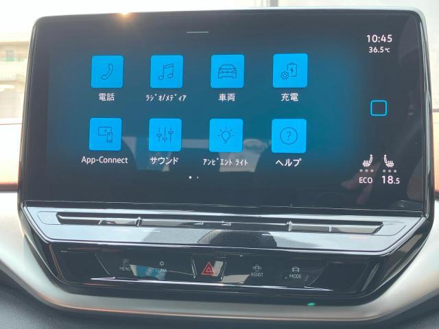対応のスマートフォンであれば、Apple CarplayやAndroidAutoを使用できます。Ready2　Discover MAX2