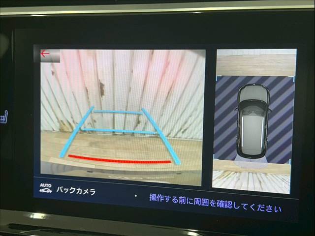 【全周囲モニター】装備で駐車が苦手な方も安心です！