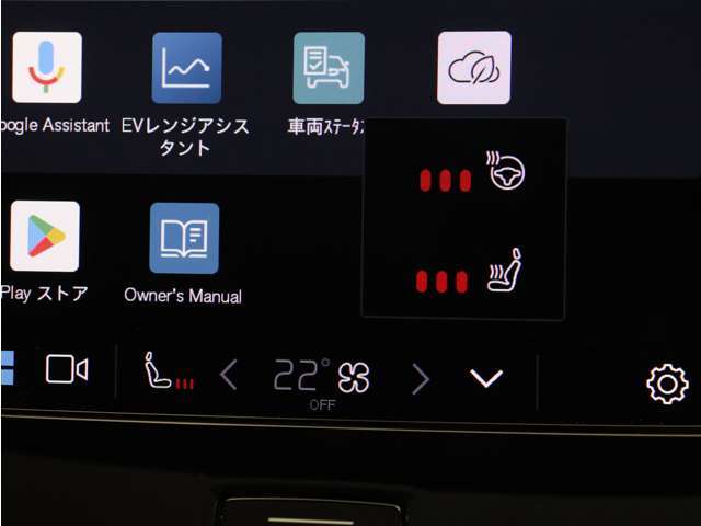 Google搭載によりさまざまな機能をハンズフリー操作できます。またフロントには、ステアリングホイールヒーター＆シートヒーターを装備！厳寒の地、北欧スウェーデン発祥のブランドならではのオプションです。