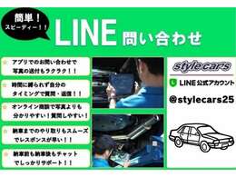 ☆LINEにて気になる箇所の動画や写真を送信可能です！また、ローンの審査や見積もりも最短で可能ですので、お気軽にご連絡ください！＠stylecars25←＠も含めて半角でID検索してください♪