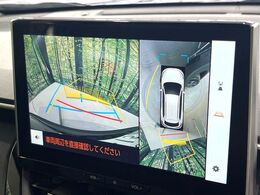 【パノラミックビューモニター】専用のカメラにより、上から見下ろしたような視点で360度クルマの周囲を確認することができます☆死角部分も確認しやすく、狭い場所での切り返しや駐車もスムーズに行えます。