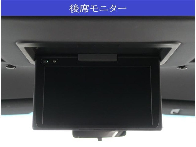 【後席モニター】純正12型後席モニターが付いています。後席でもTVやDVDがご覧頂けます。