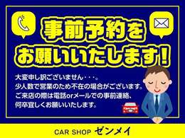 少ない人数で営業しておりますので、ご来店をご希望の際は事前にご連絡下さい☆092-707-8703