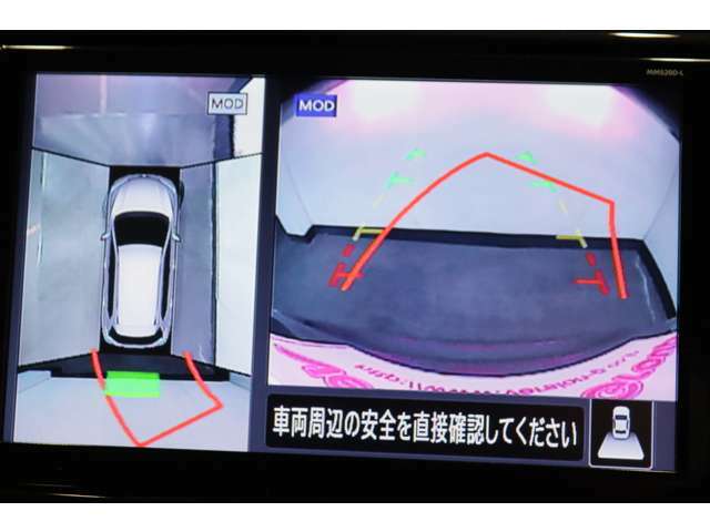 【全周囲カメラ】車両の周辺360度を見渡すことができ、死角をなくせます。