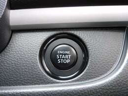 『プッシュスタート』