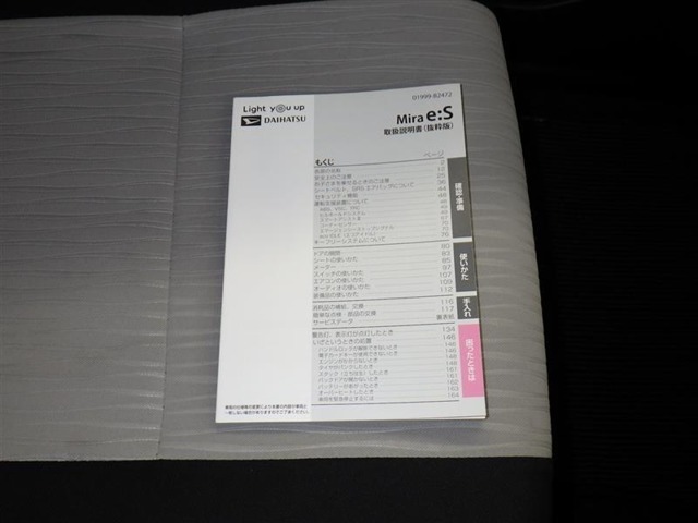 とても使い勝手の良いおクルマです！おすすめの1台！ぜひ、お早めにお問い合わせ下さい。