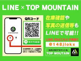 ★当店は、新車、中古車注文販売、整備、車検、修理板金、塗装、買い取り、ボディーコーティング加工、各種ドレスアップパーツ制作に至るまで、幅広く行っています。