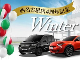 ホワイトハウス4店舗合同企画　西名古屋店4周年記念　ウインター　ナターレ！2025.11.29～2025.12.21まで開催！