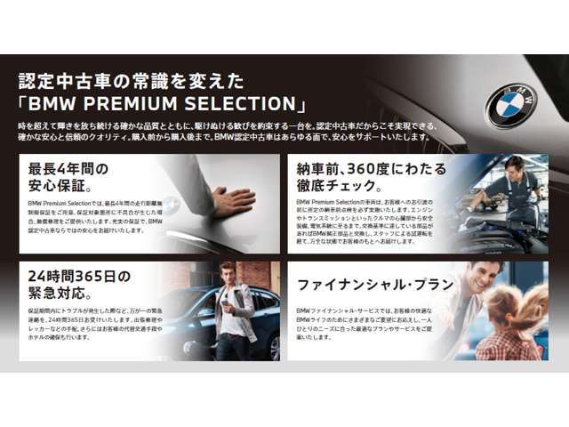 【お問い合わせについて】お問い合わせ・ご来店の際は『BPS担当者を…』とおっしゃっていただくとお取次ぎはスムーズです。（新車部門・サービス部門併設の為）