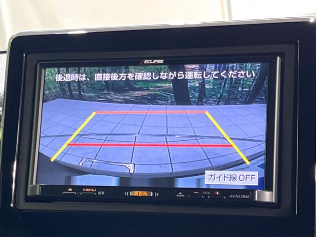【バックカメラ】駐車時に後方がリアルタイム映像で確認できます。大型商業施設や立体駐車場での駐車時や、夜間のバック時に大活躍！運転スキルに関わらず、今や必須となった装備のひとつです！
