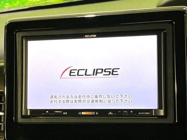 【ナビゲーション】使いやすいナビで目的地までしっかり案内してくれます。各種オーディオ再生機能も充実しており、お車の運転がさらに楽しくなります！！