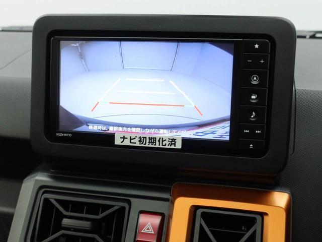 後退時に車両の後ろ側をモニター画面に表示します。車庫入れなどでバックする際に後方確認ができて便利です。車庫入れが苦手な人もこれで安心。