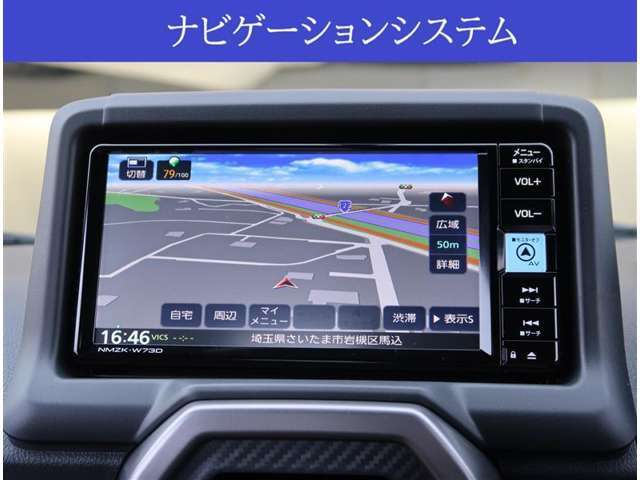【メモリーナビ】操作の簡単なメモリーナビ！初めての道も迷わず安心ですね♪