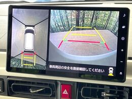 【パノラマモニター】専用のカメラにより、上から見下ろしたような視点で360度クルマの周囲を確認することができます☆死角部分も確認しやすく、狭い場所での切り返しや駐車もスムーズに行えます。
