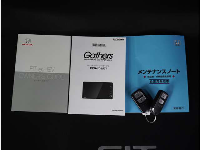【書類一式揃い】基本的な操作はもちろん、困った時に役に立つ取扱説明書、整備履歴が確認できるメンテナンスノ-ト。書類が揃っていると安心できますよね。