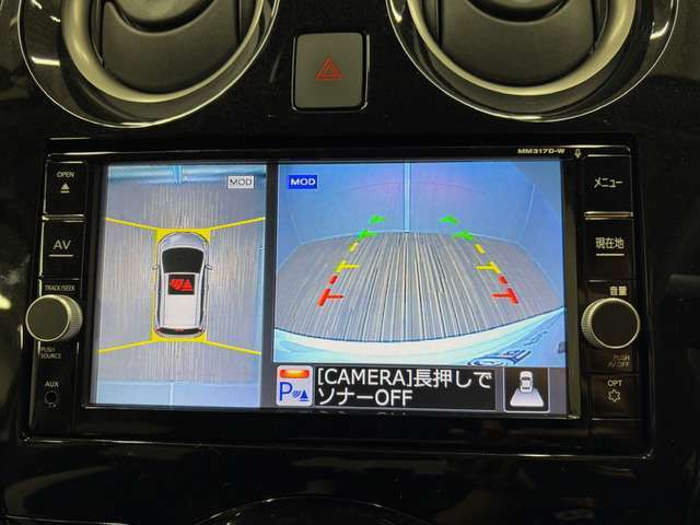 【全周囲カメラ】車両の前後左右に搭載した計4台のカメラが上空から車両を見下ろした様な映像に加工されてディスプレイに表示されるので、目視出来ない箇所や資格が少なくなり駐車時に安心安全です。