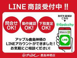 【買取直販】なのでとってもお買い得です！！買取専門店だからできる高品質で低価格！！神栖の中古車・鹿島の中古車ならアップルにお任せください！！