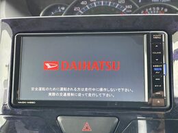 【純正ナビ】人気の純正ナビを装備。オーディオ機能も充実しており、Bluetooth接続すればお持ちのスマホやMP3プレイヤーの音楽を再生可能！毎日の運転がさらに楽しくなります！！