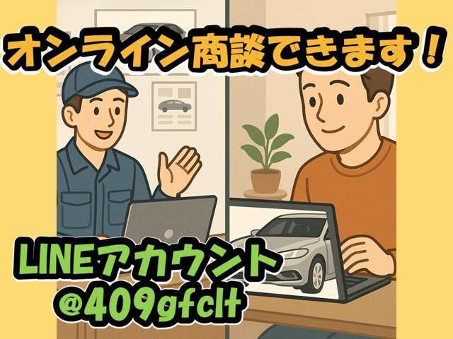 お支払い方法もオリコ・プレミア等取り扱いございます。