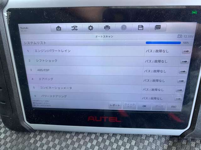 コンピューター診断機にて点検してますエンジンミッションABSなど電子機器の問題なしです