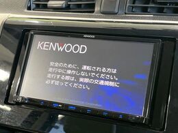 【ナビゲーション】使いやすいナビで目的地までしっかり案内してくれます。各種オーディオ再生機能も充実しており、お車の運転がさらに楽しくなります！！